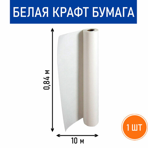 ������ ������ ����� ����� ������ RussCarton, ����� 0.84 � 10 � - 1 �� � ��������. ����