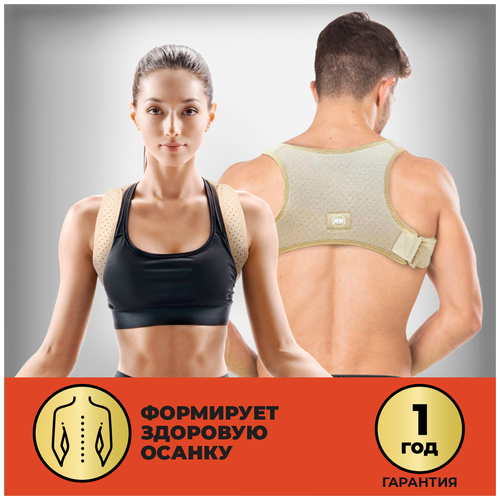 ������ ������ ��������� ������. ������ ��� ����� Right Route �������, �������, ��� �����, �������. �������������� ������ ��� ������, ���������� ������������� ����