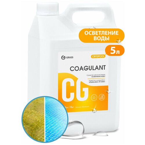  GRASS      CRYSPOOL Coagulant 5,9   -     , -,   