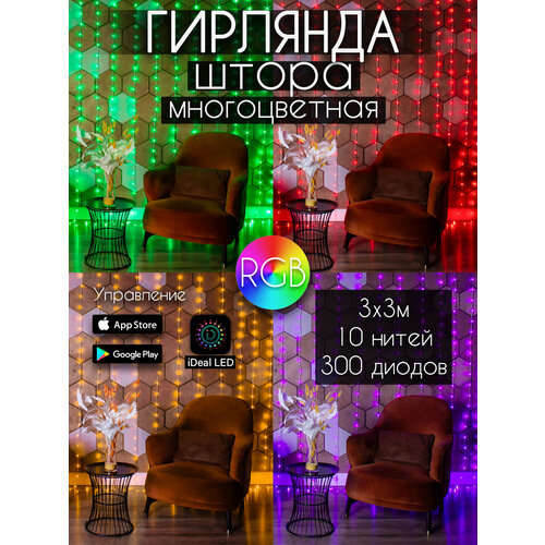 ������ ������ �������� ����� 3�3 ������������ RGB ������������ � Bluetooth ����