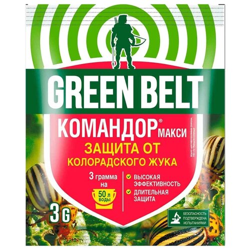  Green Belt       , 160 .  3   3    -     , -,   