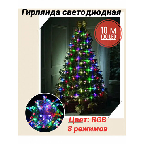 ������ ������ �������� 10 ������ 100 ���� (RGB) ������� ����