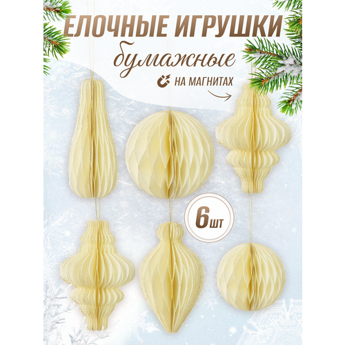 ������ ������ ���������� ������� �������� �� ��������, 6 ����, ������, ������� ������� ����