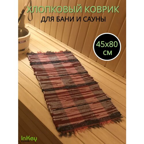 ������ ������ ��������� ������ ��� ���� 45x80 �� ����