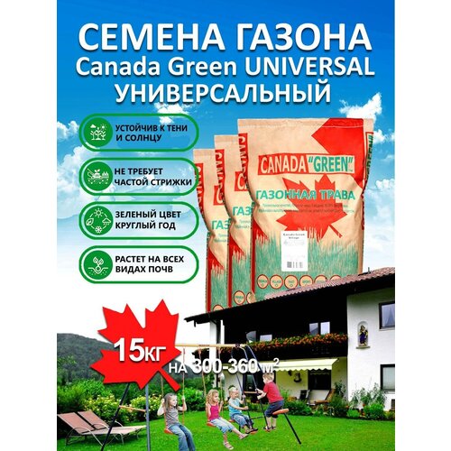 ������ ������ �������� ����� ������ ������ ���� ������������� Universal 15 ��/ �������, ����������, �������� ������ ������ ����
