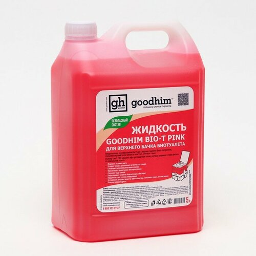       GOODHIM BIO-T PINK, 5    -     , -,   