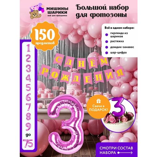 ������ ������ ����� ����� ��� �������� �� ���� �������� ����� ����� 3 ��� ���� ����