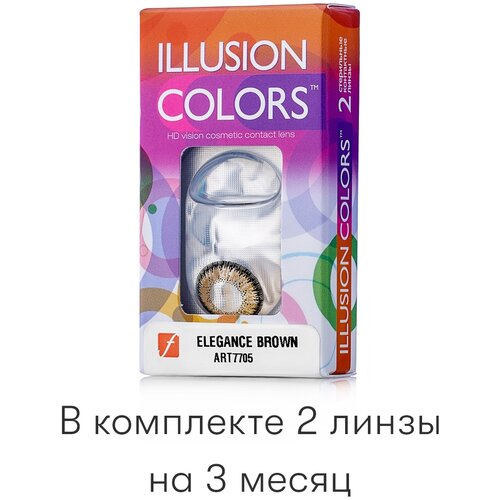 ������ ������ ���������� ����� ILLUSION Colors Elegance, 2 ��., R 8,6, D -4,5 ����