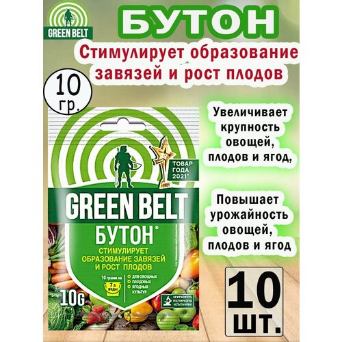 ������ ������ ���������� ���������������� �����, 10 �, 10 ���� ����