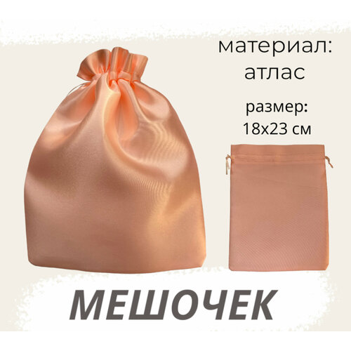 ������ ������ ������� �������� 18�23�� �����-������� ��� �������� ����