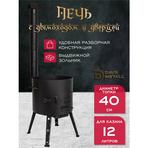 ������ ������ ���� ��� ������ 12 �, ������� 40 ��, ����� 2 ��, � ������, �������, ���������, ������� ����� ����