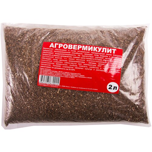 ������ ������ ����������, 2 ����� ����