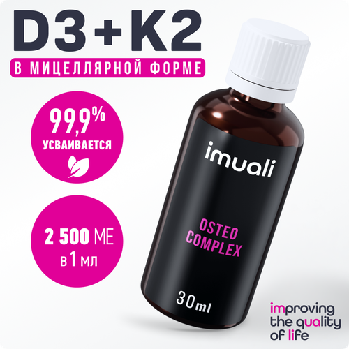 ������ ������ ������� �3 �2, 2500 ��/1��, ��� ���������� �������� �������� D3 ����