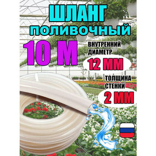 ������ ������ ����� ����������� ���������� ���������� d12 ��; 10 ������; 2.0 �� ������� ������; ������������� ����