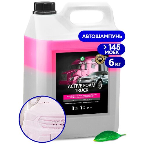 ������ ������ 113191_�������� ����! �Active Foam Truck� (�������� 6��)\ GRASS 113191 ����