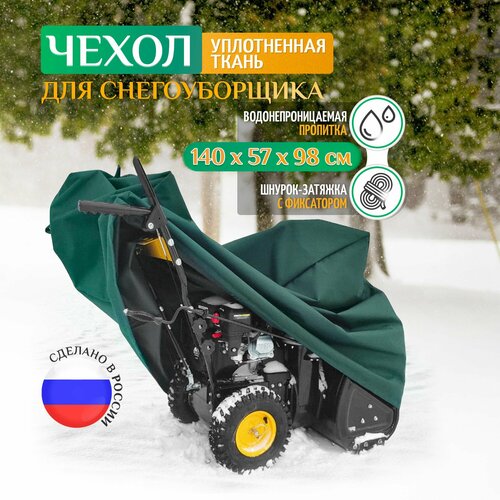 ������ ������ ����� ��� ������������� Fler, 140�57�98�� (������� 240) ������� ����