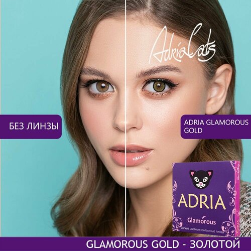    ADRIA Glamorous, 2 ., R 8,6, D 0, gold   -     , -,   