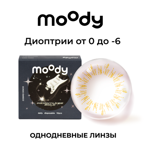 ������ ������ ����������� ���������� ����� Moody Cosmo Disco, 10 ��., R 8,5, D -5, 1 ��. ����