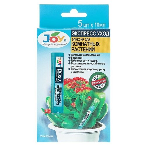 ������ ������ ������� ��� ��������� ������ JOY, 