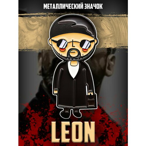      Leon 45    -     , -,   