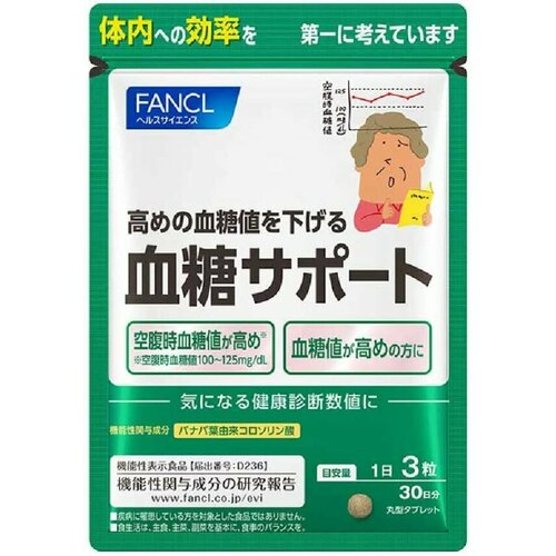  FANCL Blood Sugar Support , 30    -     , -,   