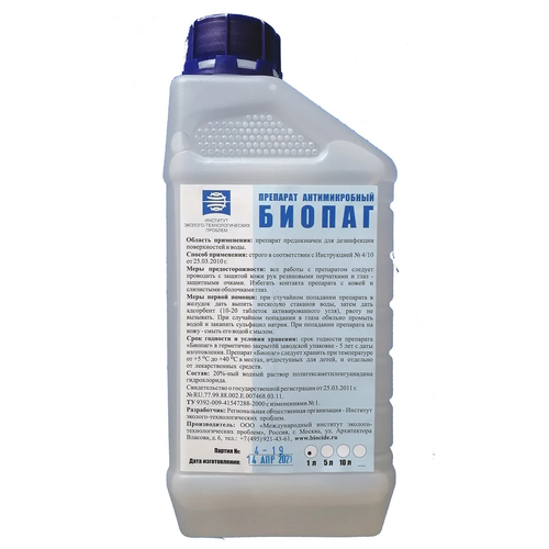 ������ ������ �������� ��� ������� �������� �������-��������������� ������� ������, 1 � ����