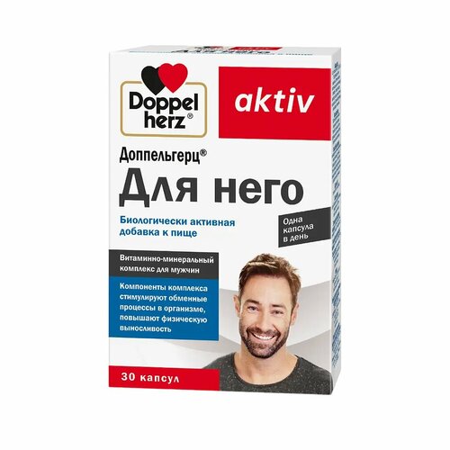 ������ ������ Doppelherz Aktiv ��� ���� ������� 30 �� ����