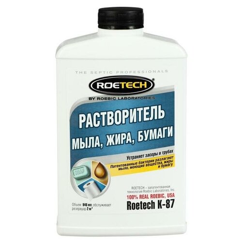   , ,  Roetech K-87, 946    -     , -,   