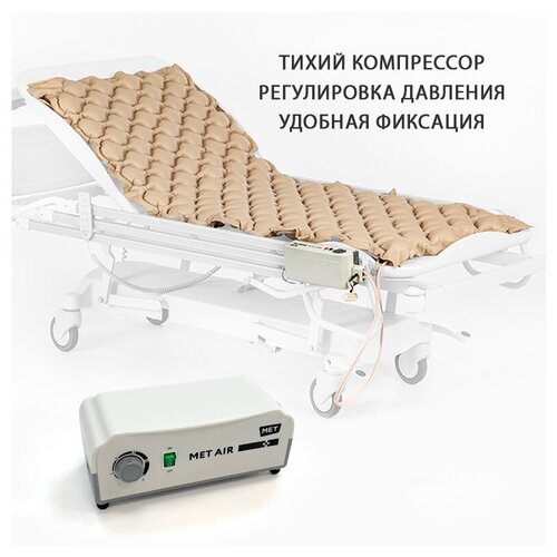 ������ ������ ������������������ ������ � ������������ �������� MET AIR B-100, � ������������ ����� �������� ����