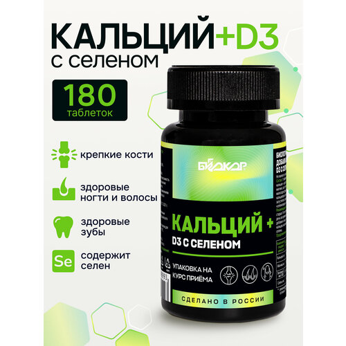 ������ ������ ������ ������� �3 ��� �������� ������, �����, ����� � ������, 180 �������� ����