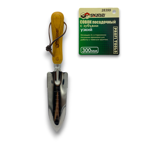 ������ ������ ����� ������� SKRAB 28399 30 ����