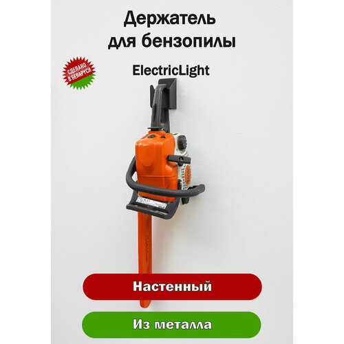 ������ ������ ��������� ��� ��������� ElectricLight ����
