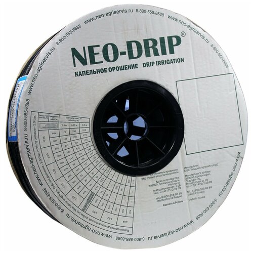     Neo-Drip 1000 ,  10 , 6mil.    .   -     , -,   