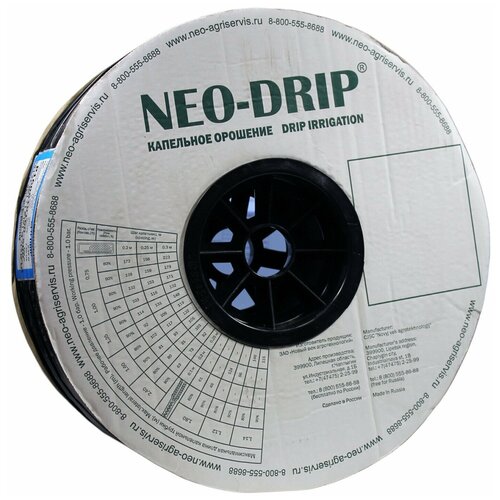 ������ ������ ��������� ����� ���������� Neo-Drip 500 ������, ��� 10 ��, 6mil. ����� ��� ���������� ������. ����