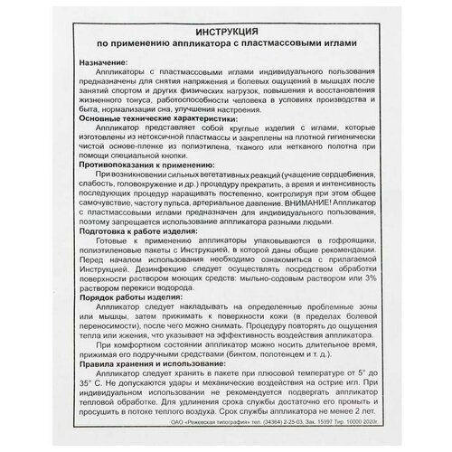 ������ ������ ���������� 