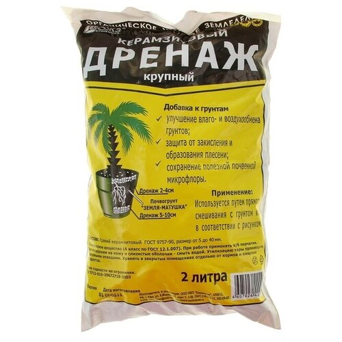 ������ ������ ������ ������������, �������, 2 � ����