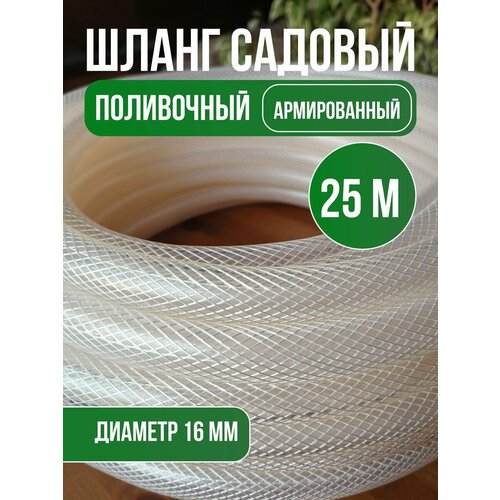 ������ ������ ����� ���������� ������� ����������� ������������ 16�� 25� ����