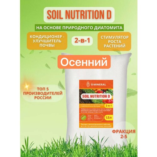 ������ ������ �������� ��������� ��������������� 1,5 ����� ����