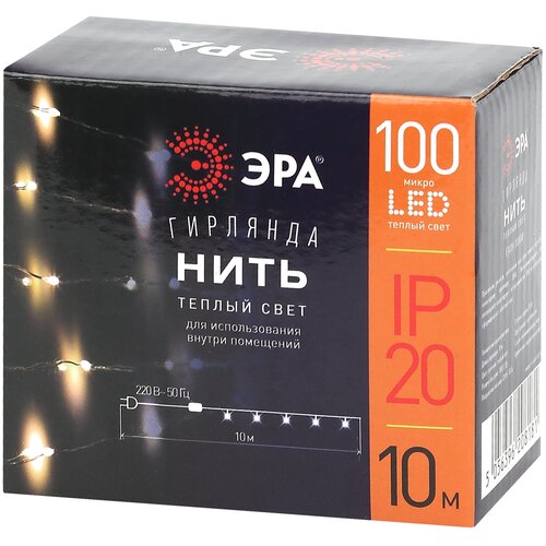 ������ ������ ENIN -10NW ��� �������� LED ���� 10 � ������ ���� 220V ����