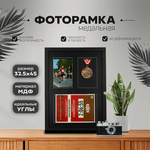 ������ ������ ����� ��� ������� 45�� * 32,5�� ��� ����