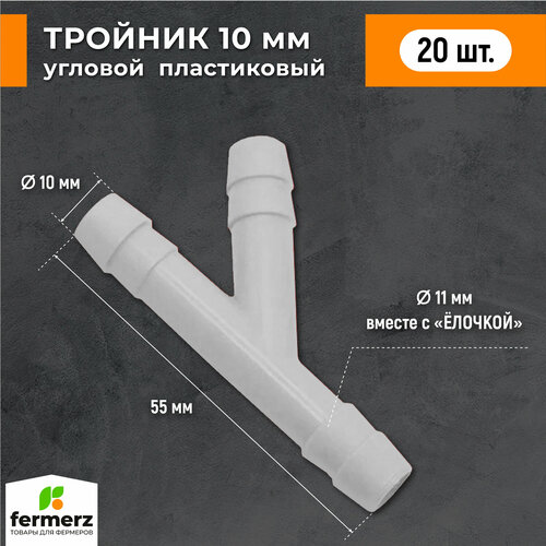 ������ ������ ������� 10�� ����������� Y �������� 20 �� ����