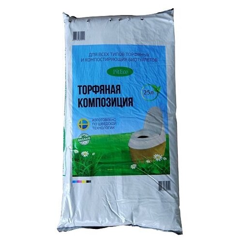 ������ ������ �������� ���������� Piteco ��� ����������� 25 � ����