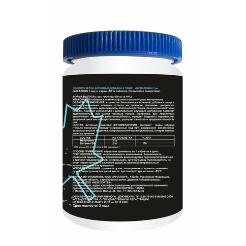 ������ ������ Melatonin, 3 �� / 90 �������� ����