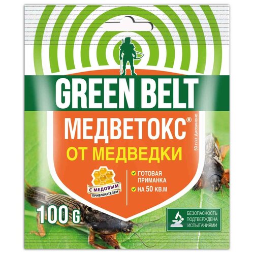         Green Belt , 100  