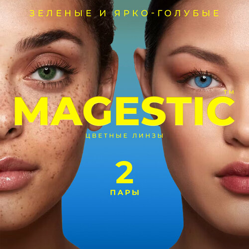 ������ ������ ������� ����� ����