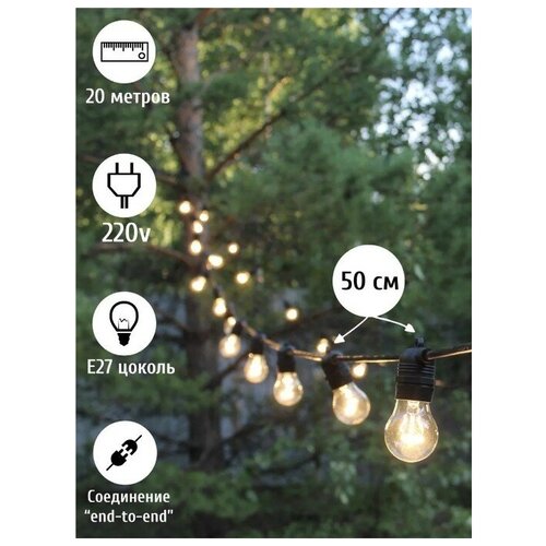 ������ ������ ������� �����-�������� ����-����, 20 �, ������ E27 ����