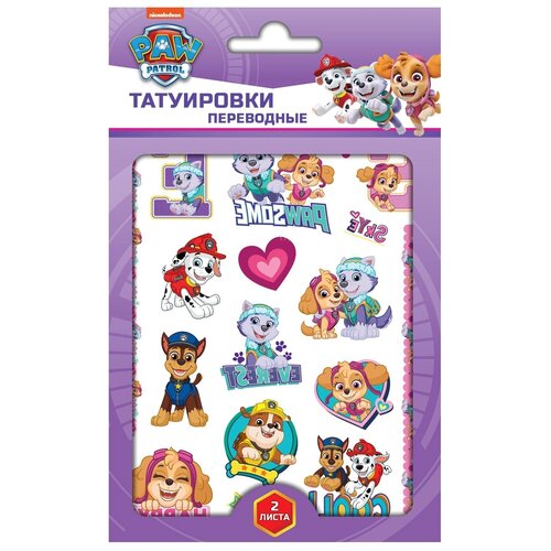 ������ ������ �������� - ���������� �������� ��������, 2 �����, ���. Girls ����