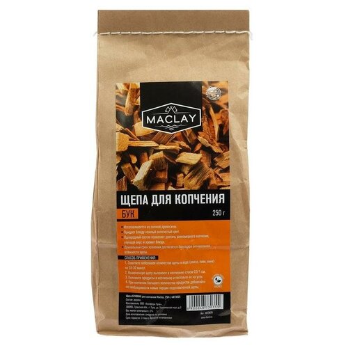   ,  , Maclay, 250    -     , -,   