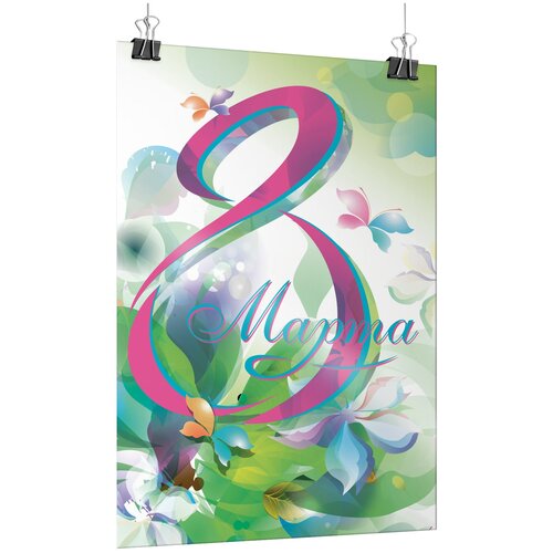 ������ ������ ������ �� 8 ����� / �-1 (60x84 ��) ����