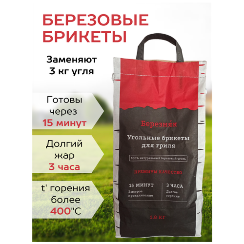 ������ ������ �������� �������� ������� ��� �����/�������/������� �������� 1.8 ��, , 1 ��. ����